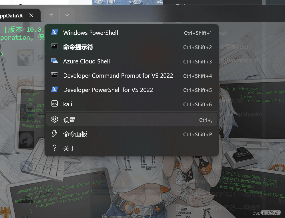 在这里插入图片描述