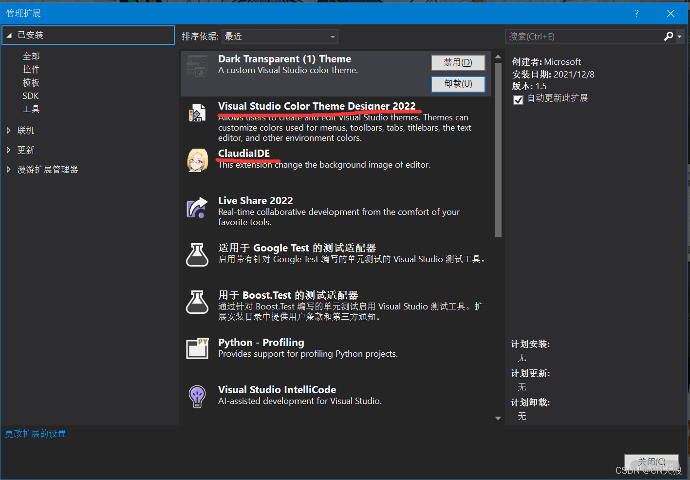 点击并拖拽以移动