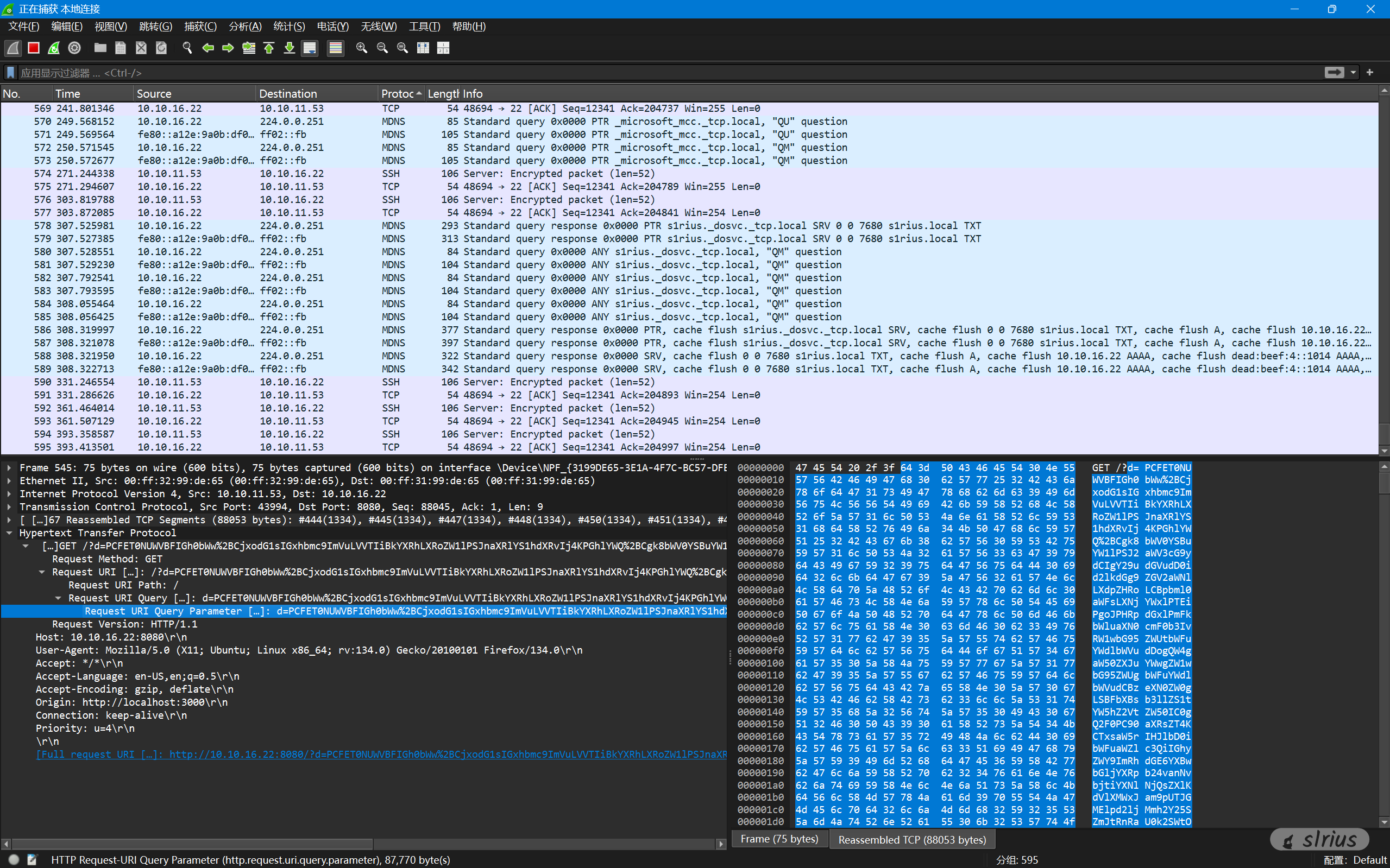image-20250220161633473