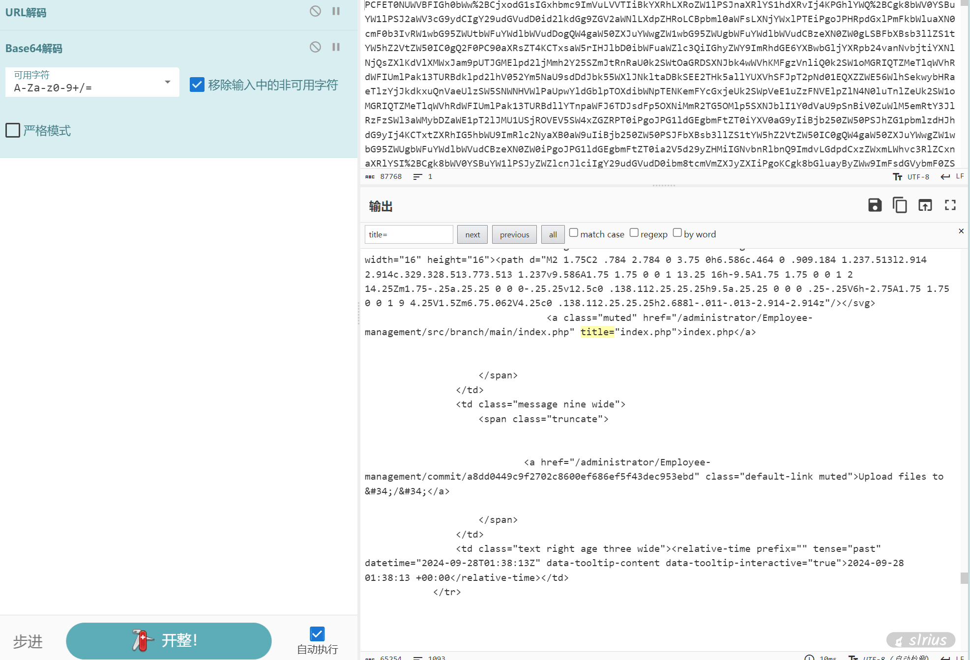 image-20250220161715394