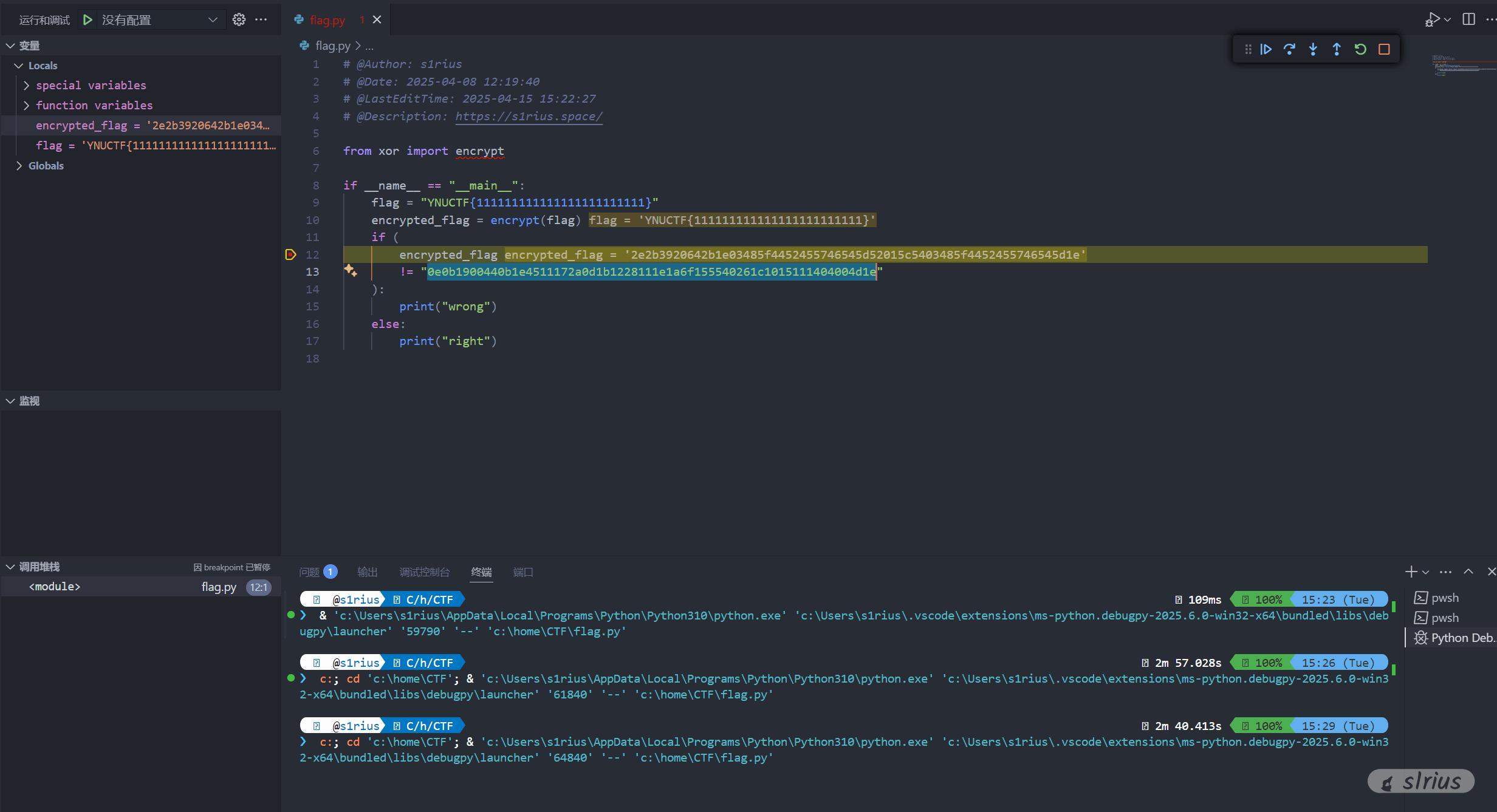 image-20250416162538662