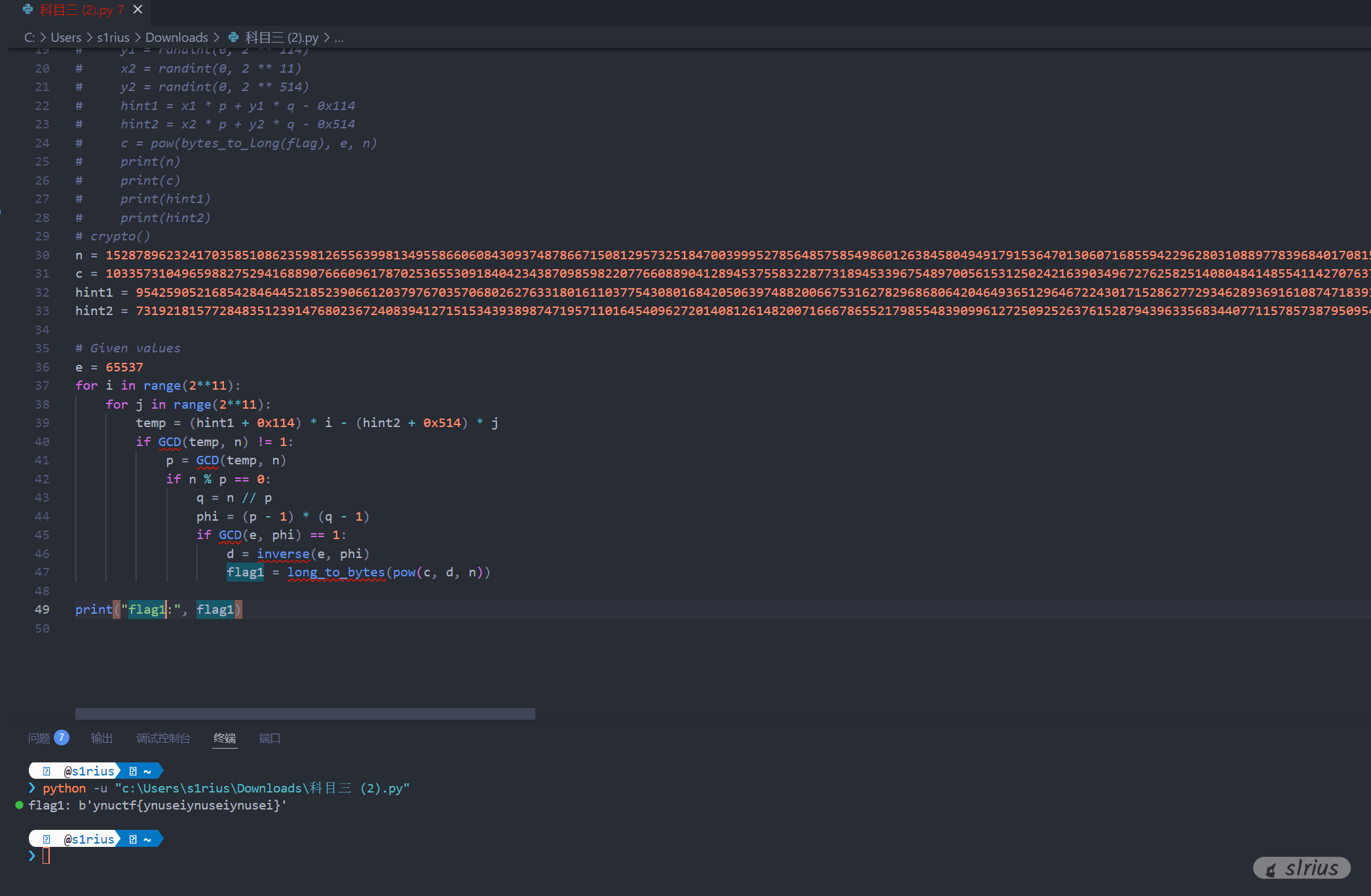 image-20250416223254143