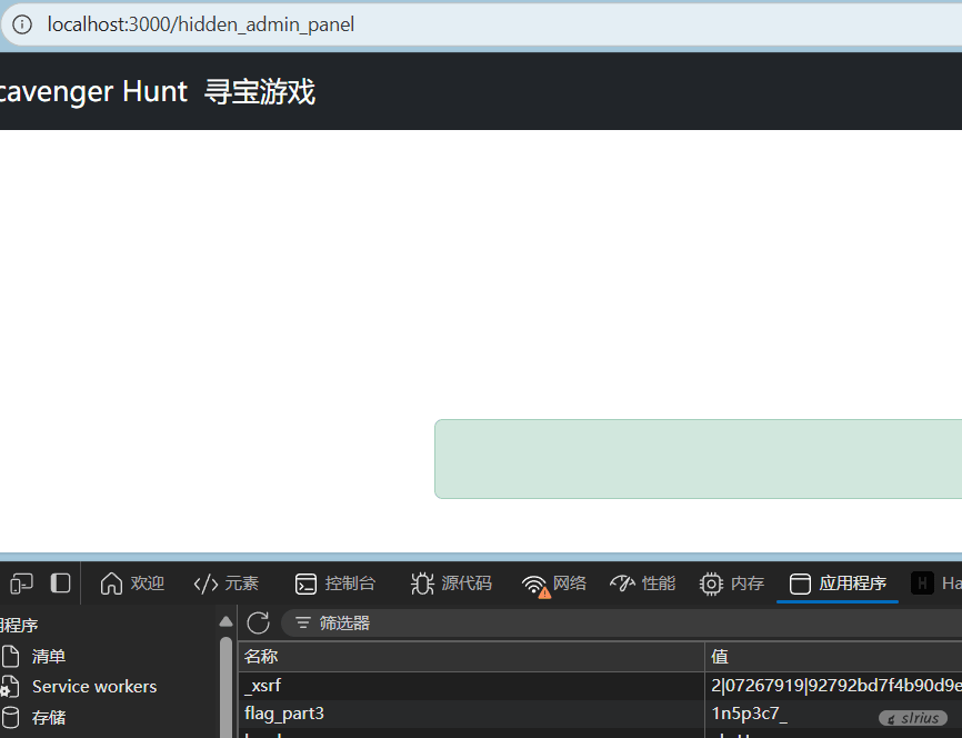 image-20251031151746577